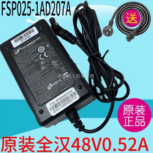 适用华三H3C WAP722S-W2-/HI-FIT无线AP电源适配器DC48V0.27A充电