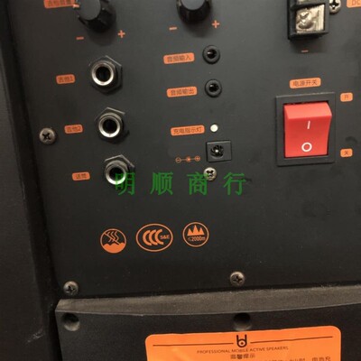 飞达122BT户外音响音箱32V1.8A扩音充电器FPX-80 90电源线18V2.5A