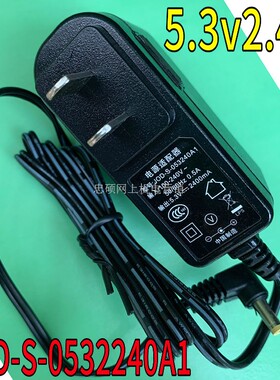 适用TEN宏整切换器CS1716i KVM电脑分配器电源适配器充电器5.3V2.