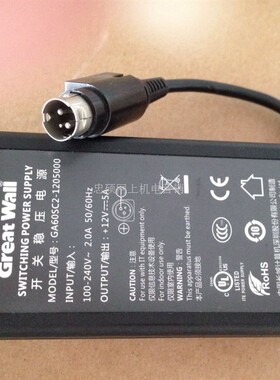 适用Great wall GA60SC2-1205000 12V5A 电源适配器开关稳压线通