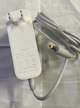 美的电风扇配件电源适配器GM39-240150-5A输出24V 1.5A线FS4012AR