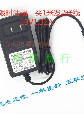 24B1H 24B1 AOC液晶显示器 I2280SWD电源线DC19V1.31A 充电适配器