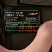傲胜OSIM 3D按摩枕12V2.5A2A按摩器电源适配器线 268uCozy 238