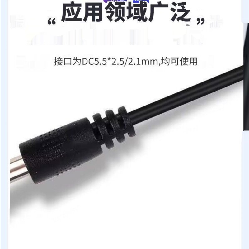 18V6A18V5A电源适配器18V4A18V3A18V2A对讲机监控电源音箱音响DC