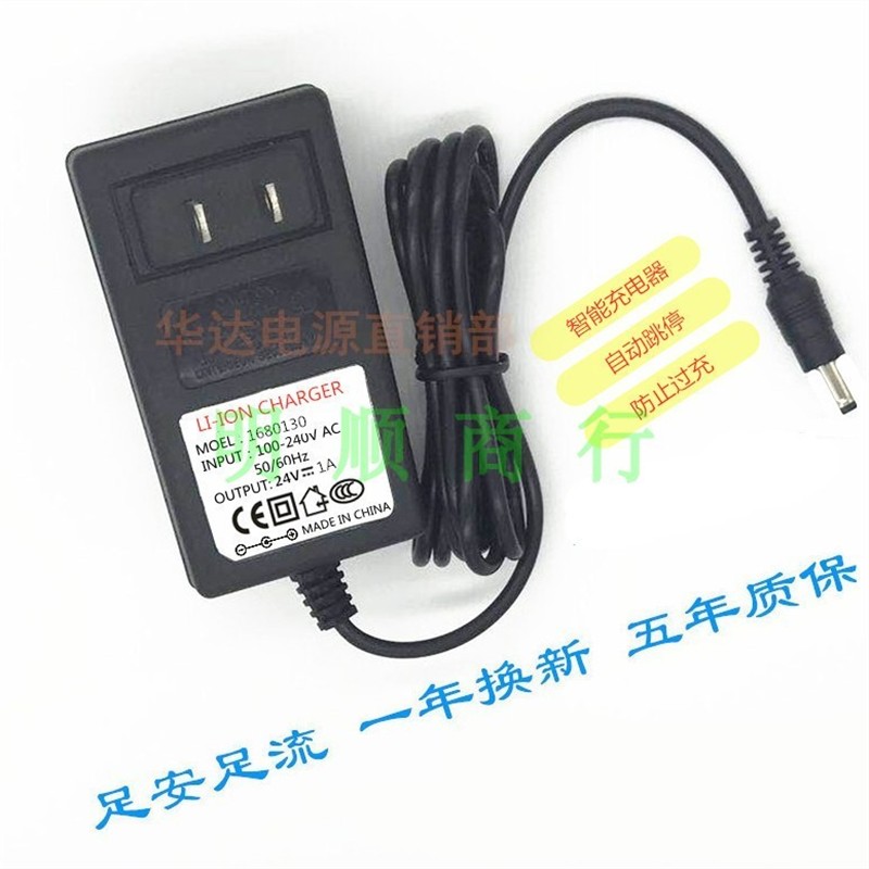 菠萝君BOOSTER T肌肉按摩枪筋膜抢松解枪线24V26V18V0.6A1A充电器