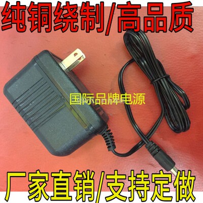 适用梅特勒电子天平称MCAD120050CF6直插式电源变换器 12V500mA充