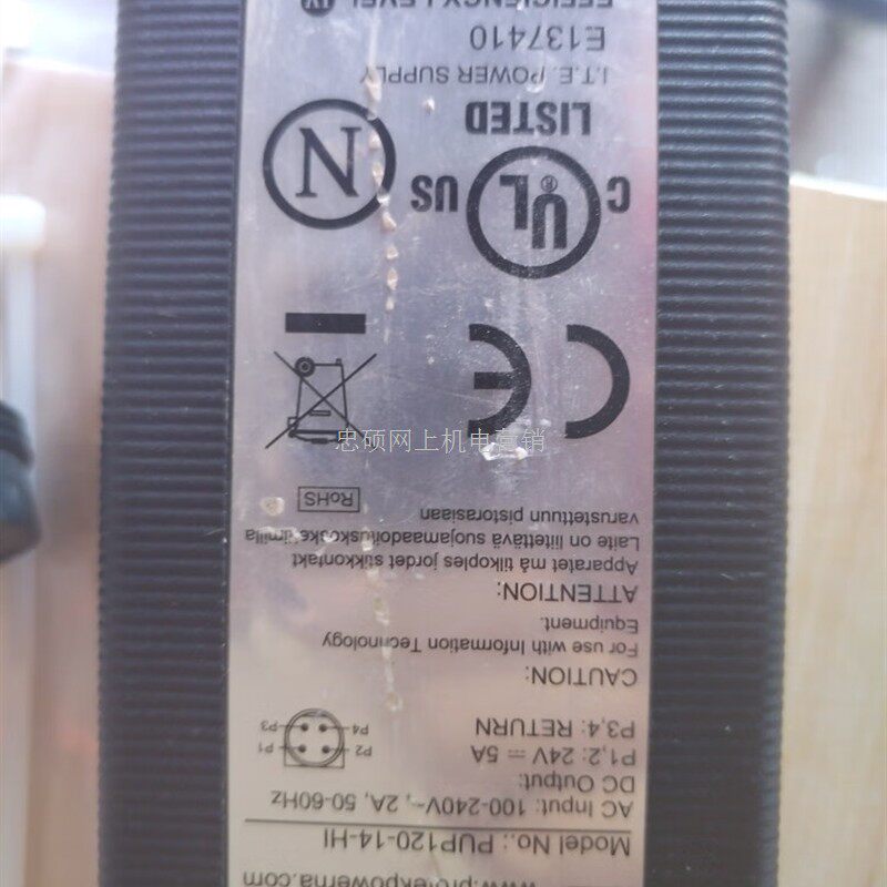 适用卫星锅使24V120W 电源适配器PUP120-14-HI充电器线DC24V5A四