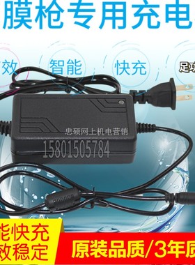 适用肌肉放松按摩枪筋膜仪YCZX-24V-1.0A电源适配器线DC24V1A充电