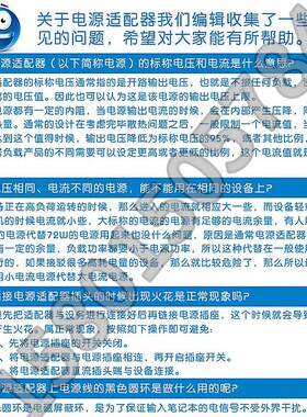 GFP342-0512EP电源适配器SEREIN思瑞影像测量仪充电器线5V2A12V2A