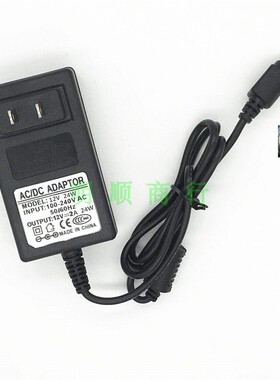 深信服科技MIG-H1110-W 12V2A3A 3针三针电源适配器AC550de充电器