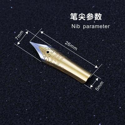 德国进口原装钢笔铱金笔尖笔舌26金银黑色英雄毕加索弘典金豪采墨