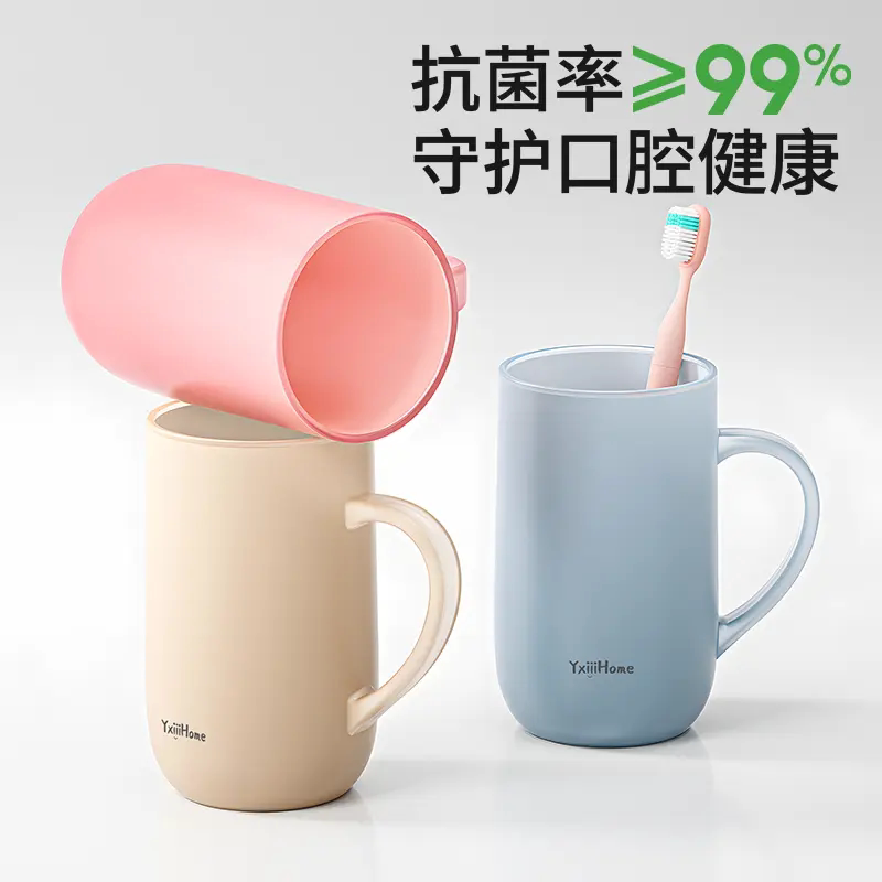 2026新款防霉抗菌加厚洗漱杯