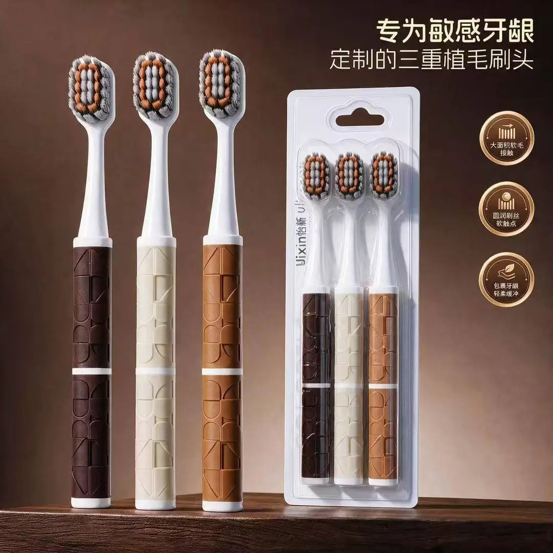 轻奢浮雕手柄软毛护龈成人牙刷