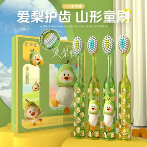 山型凸面儿童牙刷萌趣宝宝