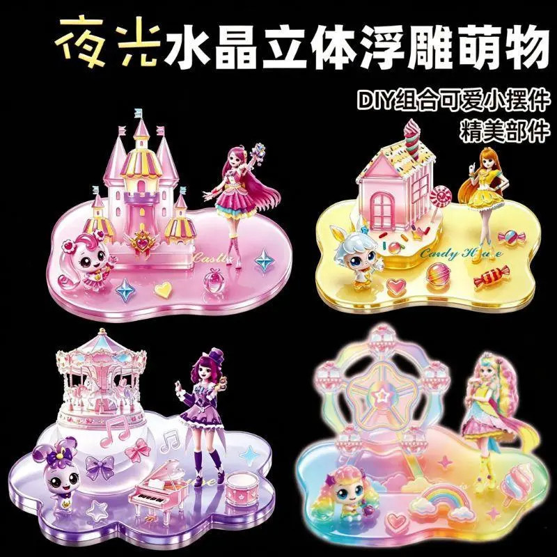 88爱心叠叠乐3D立体贴纸益智