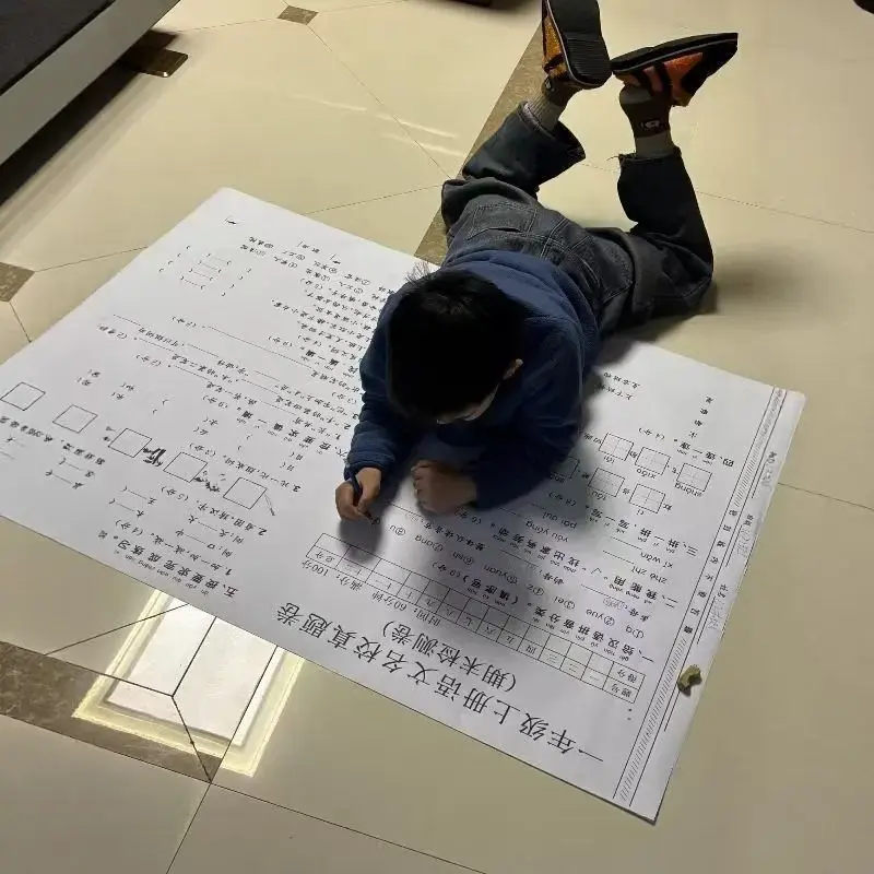 超大号巨无霸试卷整蛊玩具