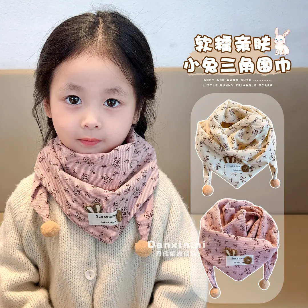 秋冬防风保暖儿童小兔三角巾