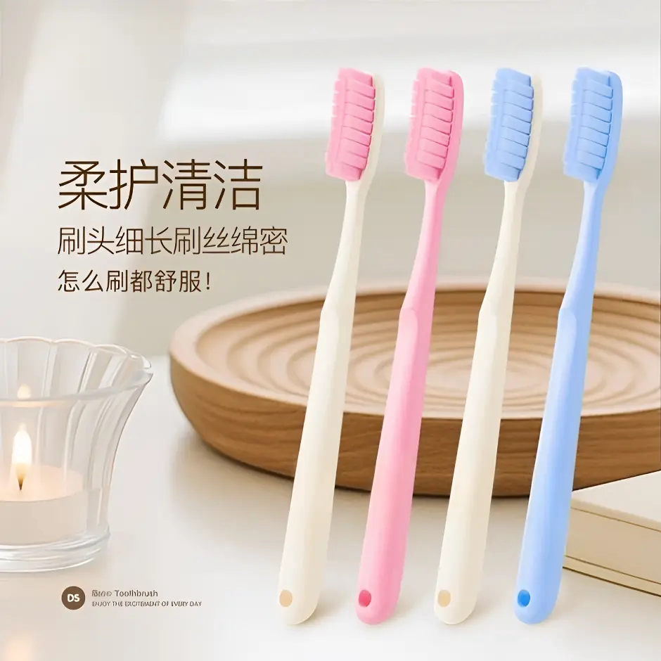 女士专用绵柔Q弹软毛牙刷