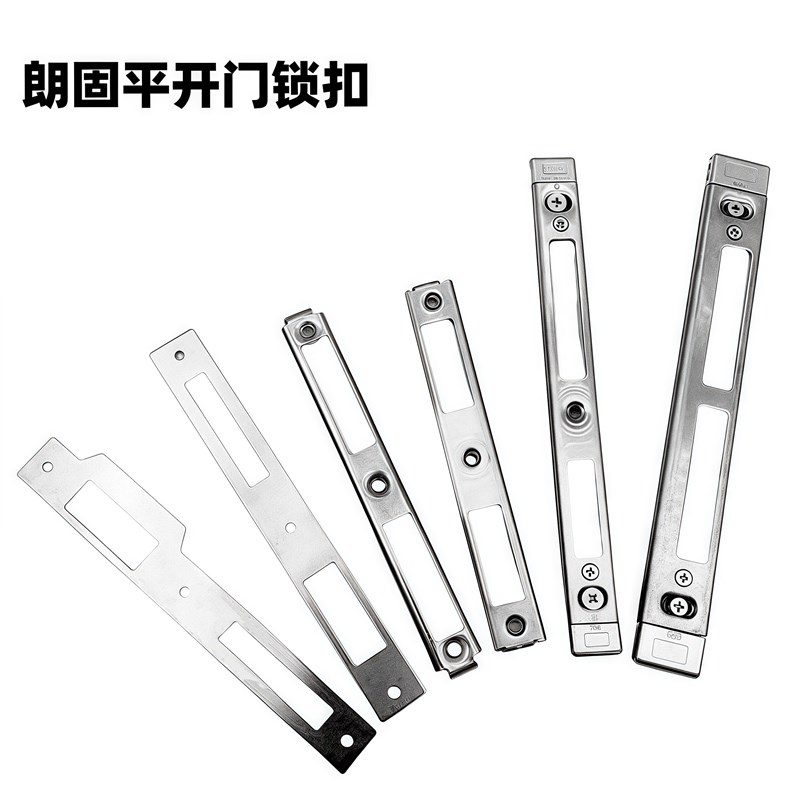 断桥铝门扣板锁片铝合金多点门锁卡扣不锈钢锁扣85/92型平开门图片