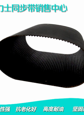 同步带  60XL  70XL 76XL  80XL 82XL 84XL86XL 88XL 90XL 92XL
