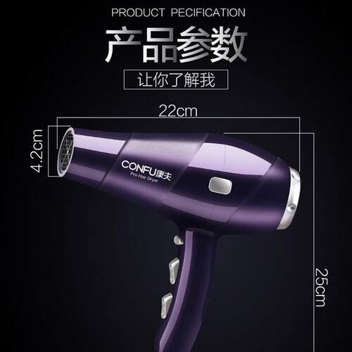 厂家康夫9897大功率电吹风2300W专业家用美发廊专用吹风