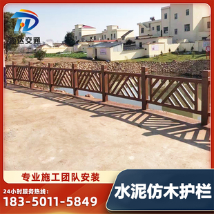 福建河道景观仿木水泥护栏混凝土仿木纹栏杆仿树藤水泥围栏栅栏
