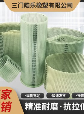 钢丝同步带 166XL/168/170XL/172XL/174/176XL/178XL/180XL 传动