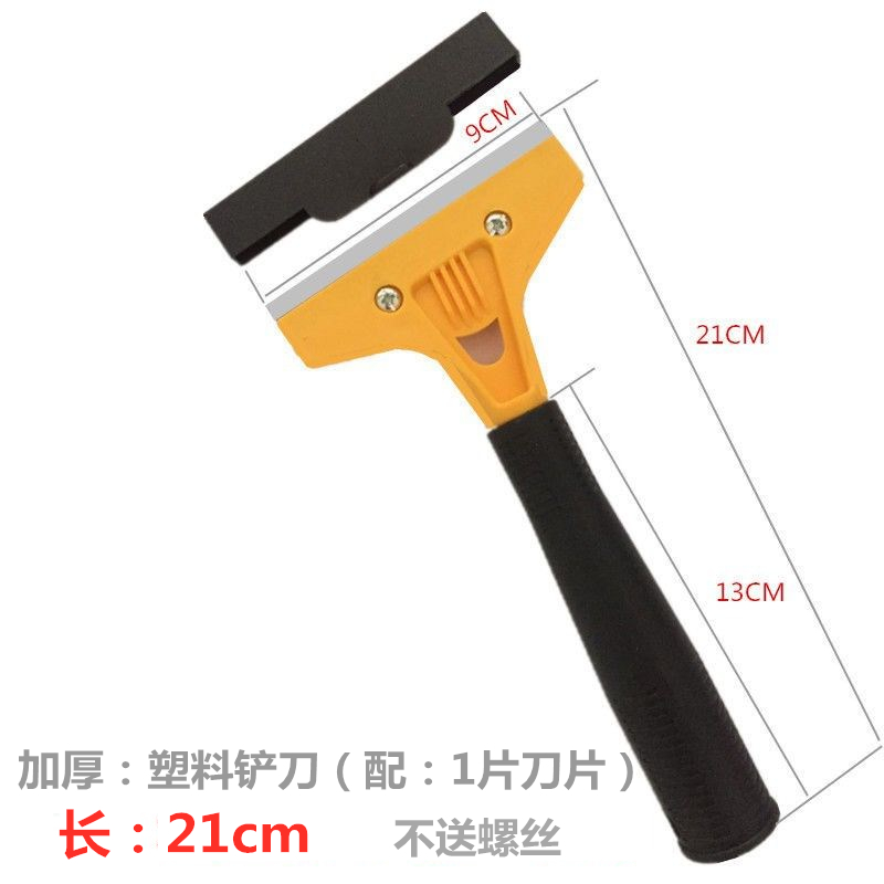 清洁铲刀 美缝剂施工工具  瓷砖地砖压缝清缝 美缝刮刀 施工铲子