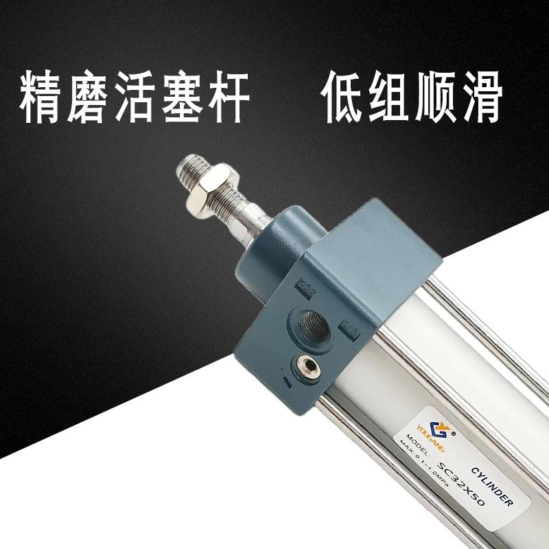 标准气缸SC63*200伸缩行程32/100缸径带磁活塞伸缩拉杆式亚德客型