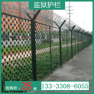监狱机场护栏隔离网Y型框架防护网看守所围墙防攀爬刀片滚笼围网