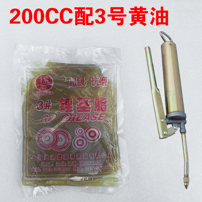手动小型黄油枪200-400cc油嘴枪头 加注器各种机械汽车润滑加油工