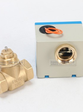 方威VA-7010-8503风机盘管中央空调电动二通阀电动三通阀4分/DN15