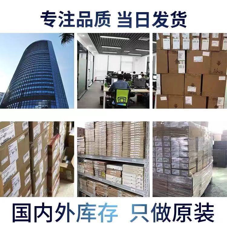 电子元器件bom表配单报价一站式IC芯片元件大R全配套采购大全原装