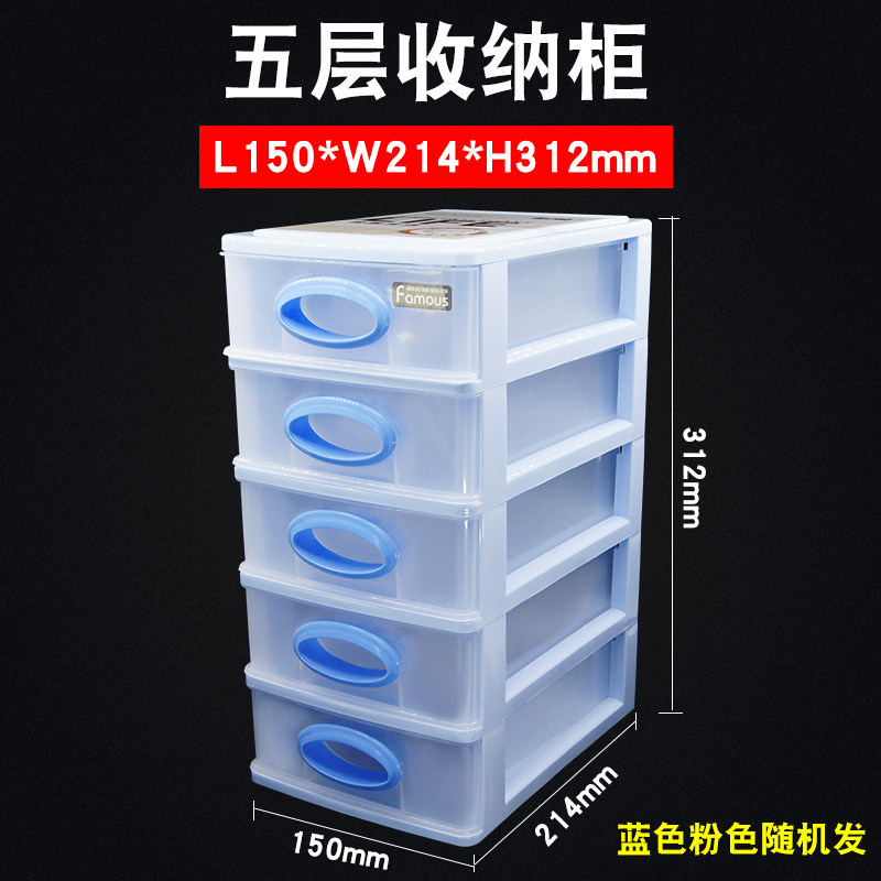 四层抽屉式元件盒 耐冲击4层收纳柜五层组合式IC零件盒储物工具箱