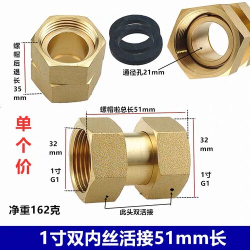 4分6分1寸弯头双内丝活接内外丝活接异径变径对丝三通内外牙接头