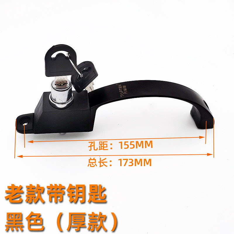 托普登三推金刚网纱窗锁把手铝合金金刚砂网片纱安全扣锁推拉配件图片