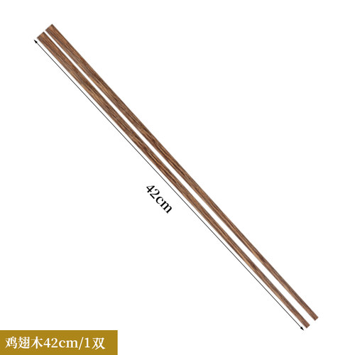 加长筷子防烫捞面火锅用油炸超长加粗炸油条公筷家用原木筷子竹筷