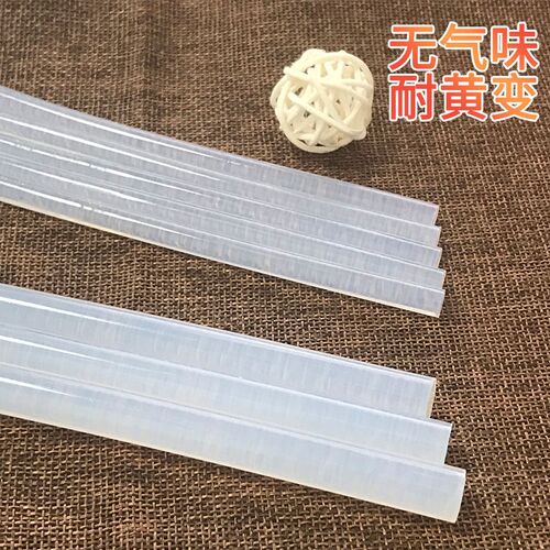 GZWW伟旺热熔胶棒7mm高透环保11mm胶棒热熔胶枪小号耐高温胶条厂
