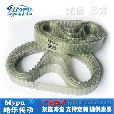 钢丝同步带 260XL 262XL 264XL 270XL 272XL 274XL 276XL 传动