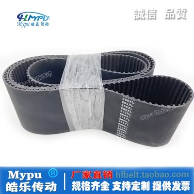 橡胶同步带 460XL 490XL 540XL 580XL 592XL 600XL 900XL 传动/齿