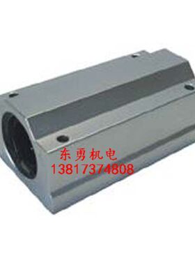 光轴加长滑块 导轨加长滑块 封闭滑块 箱式滑块 光杆滑块 SC35LUU