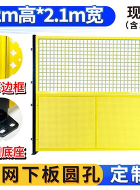 冲孔车间仓库隔离网厂冲孔板围挡工厂设备护栏隔断网观光通道护栏