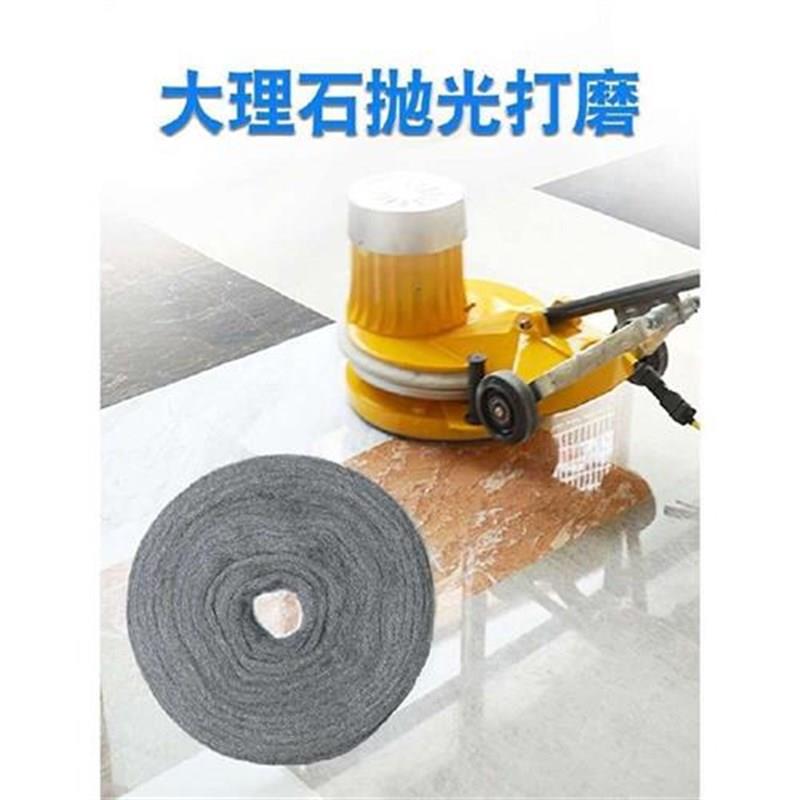 亮樂鋼絲棉拋光棉大理石材拋光清潔水磨石打磨鋼絲墊絨0號(hào)鋼絲綿