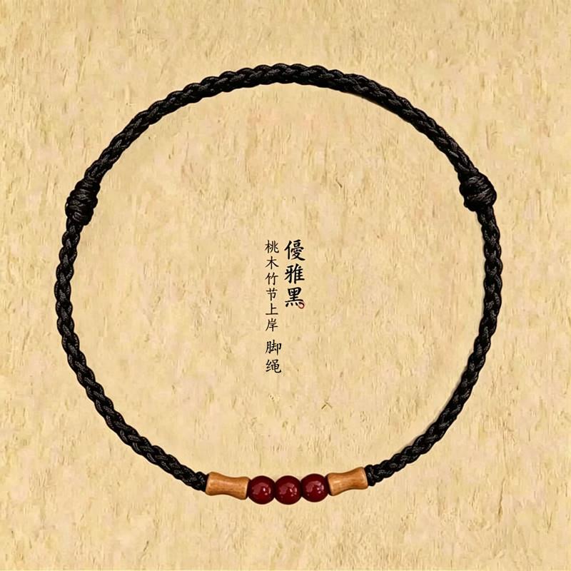 巨好看黑红色宝宝手绳脚链男款2026新款加长绝美脚链女士胖mm平安图片