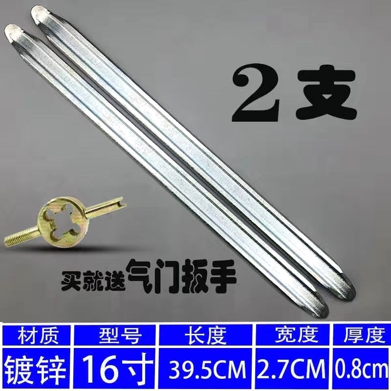 进口扒胎工具撬棍撬棒撬板轮胎撬杠汽车电动车摩托车拆胎工具