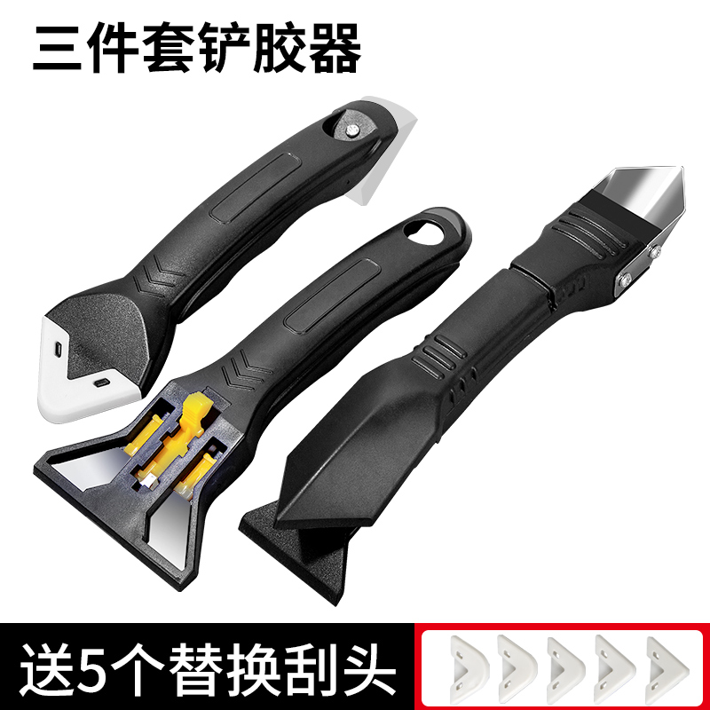 美缝铲刀清洁刮胶器刮刀除胶专用工具刮玻璃胶神器多功能清洁铲刀