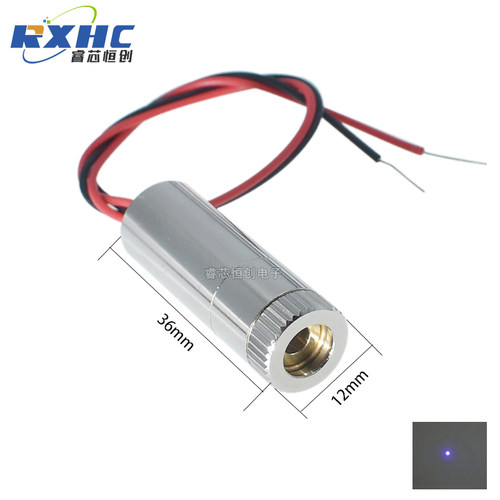 405nm 蓝紫光激光模组点状 一字 十字激光头激光器镭射10mW可调焦