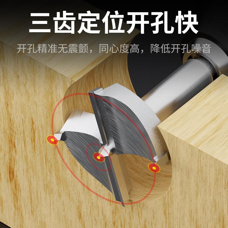 木工开孔器35mm木门装锁铰链木头18合页门锁桌面木板打孔钻头工具