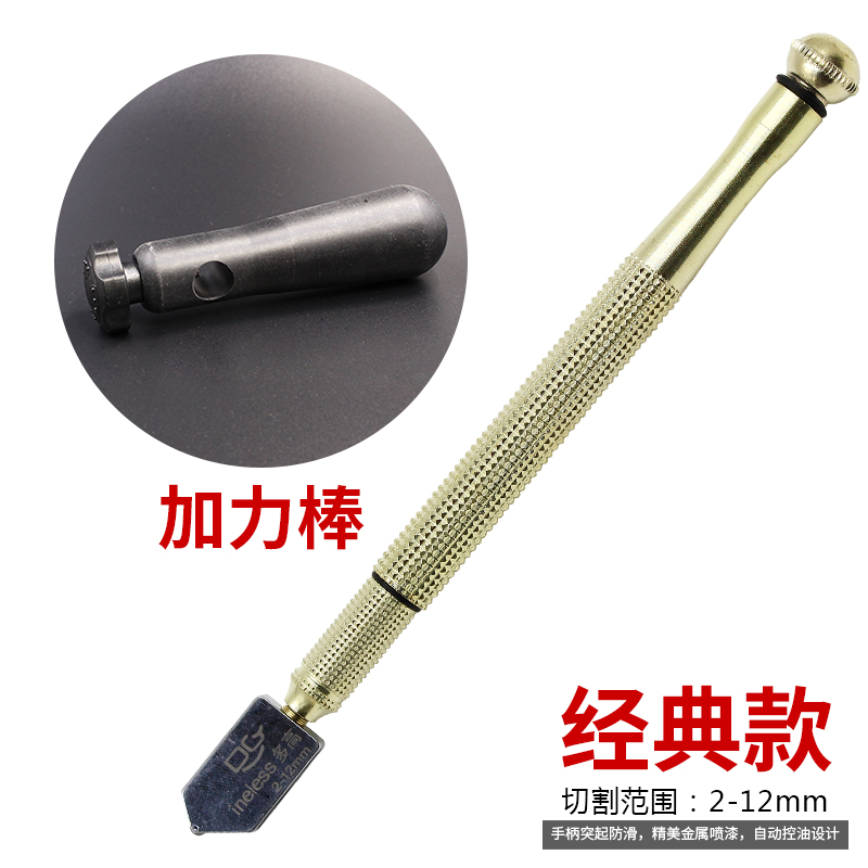 玻璃刀滚轮式 瓷砖厚玻璃推刀切C割刀刀头自动控油金刚石划玻璃刀