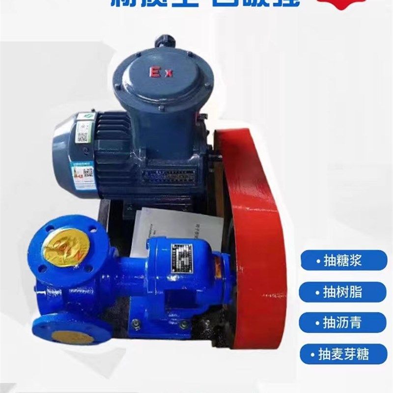高粘度转子泵稠油泵电动内齿泵NCB高粘度泵胶水泵涂料泵自吸泵,特色手工艺,其他特色工艺品,淘宝优惠券,粉丝福利购,淘宝优惠卷
